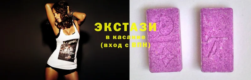 Экстази диски  купить наркоту  Севастополь 