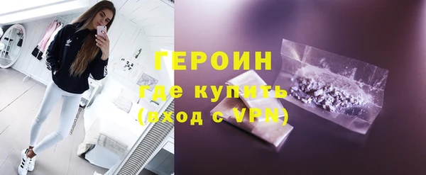 прущие грибы Верхний Тагил