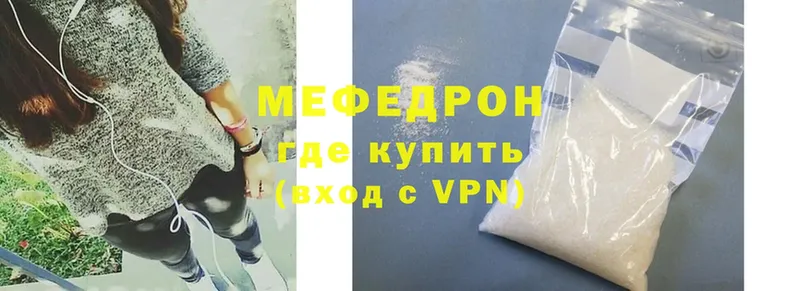 хочу   Севастополь  МЕФ VHQ 